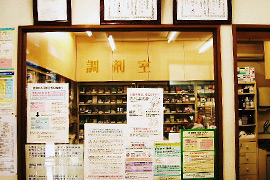 十番館薬局　大森店