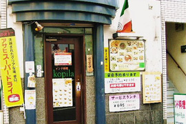 インド料理　kopila