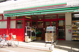 まいばすけっと 大森中央店