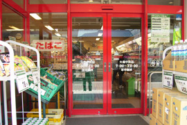 まいばすけっと 大森中央店