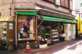 橘屋酒店